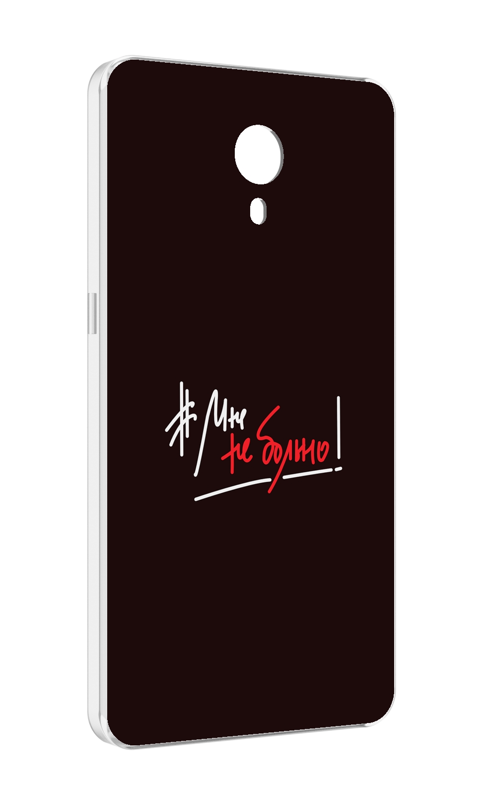 

Чехол MyPads мне-не-больно для Meizu M3 Note, Прозрачный, Tocco