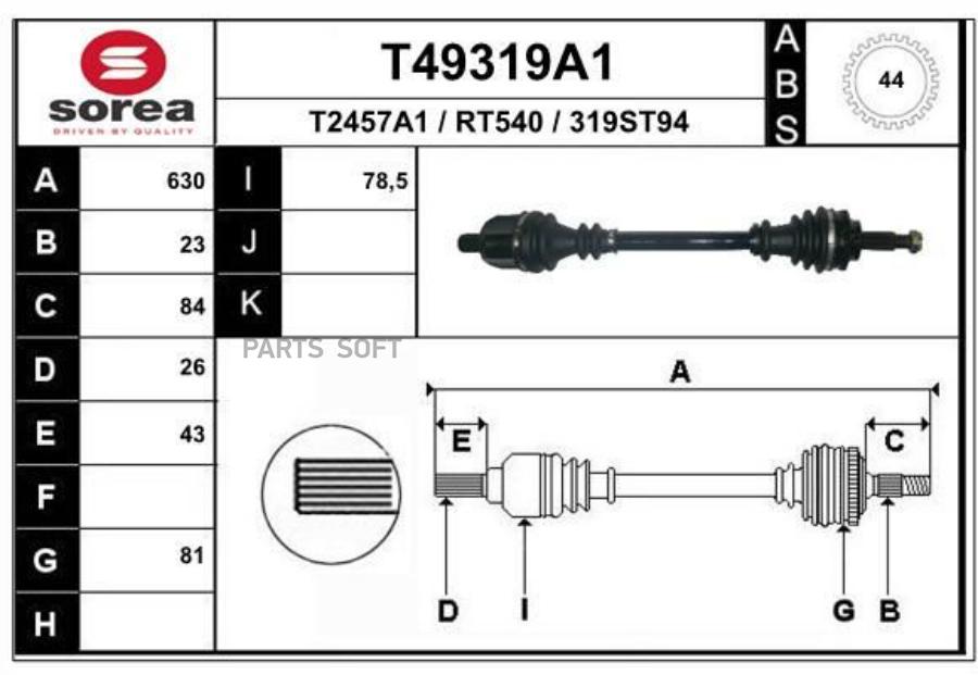 Тормозной диск METELLI 23-0098