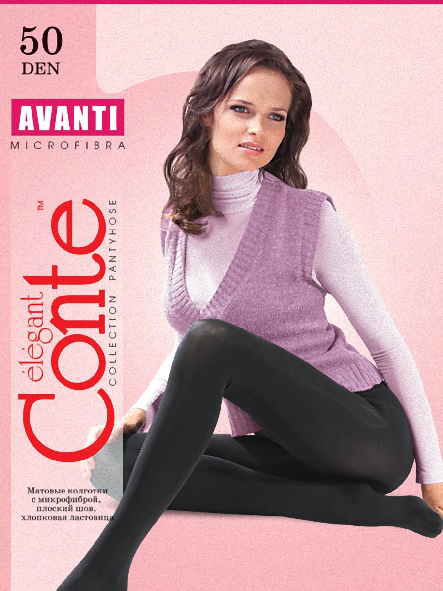 Колготки жен. CE AVANTI 50, р.3, mocca