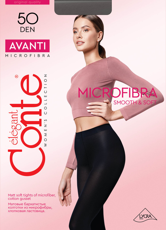 

Колготки жен. CE AVANTI 50, р.2, mocca, Коричневый, AVANTI 50