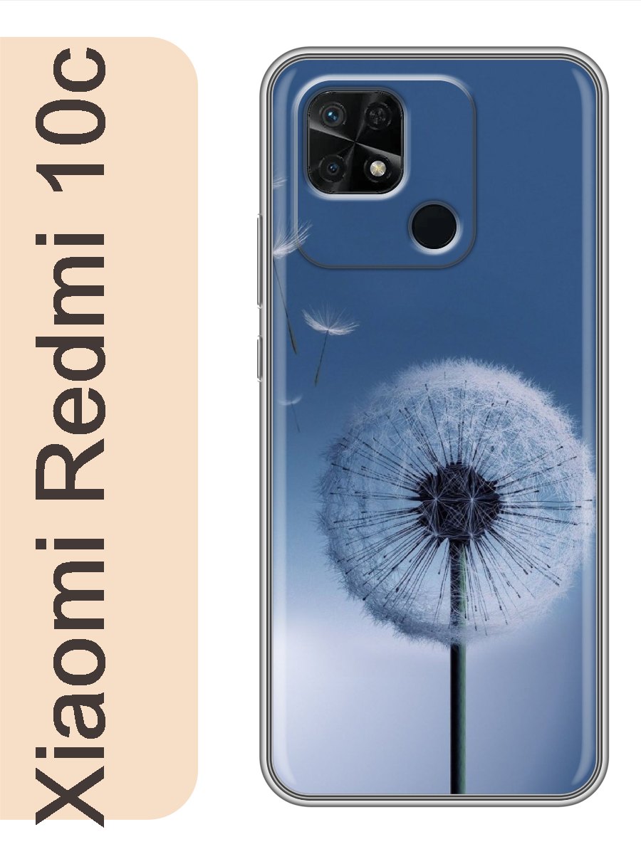 

Чехол на Xiaomi Redmi 10c одуванчик 400, Прозрачный, red10cflws