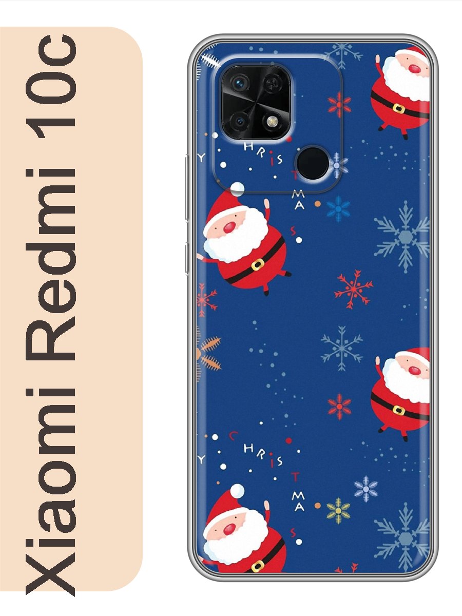 

Чехол на Xiaomi Redmi 10c фон деды морозы 383, Прозрачный, red10cnewy