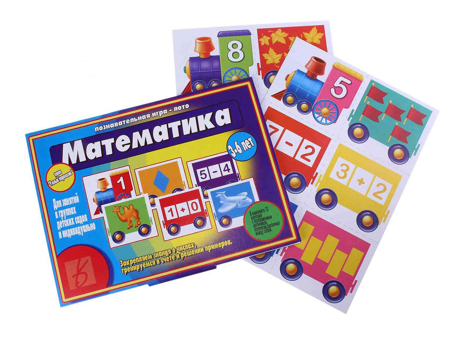 Машина-конструктор Funky Toys Военная 1:12