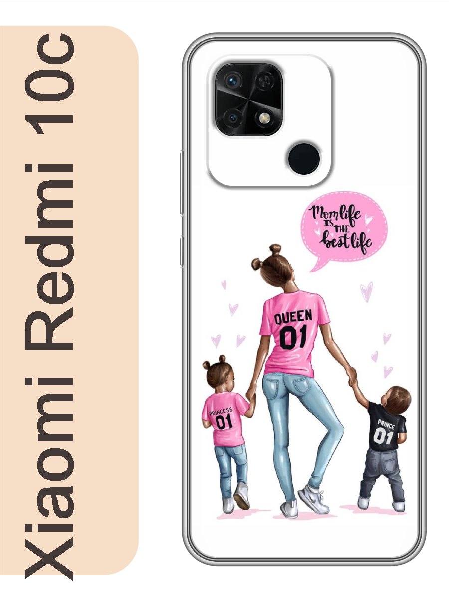 

Чехол на Xiaomi Redmi 10c мамочка и дети 352, Прозрачный, red10crzne
