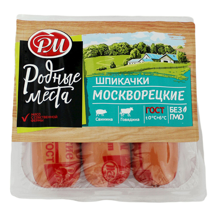 Шпикачки вареные РМ Москворецкие 500 г