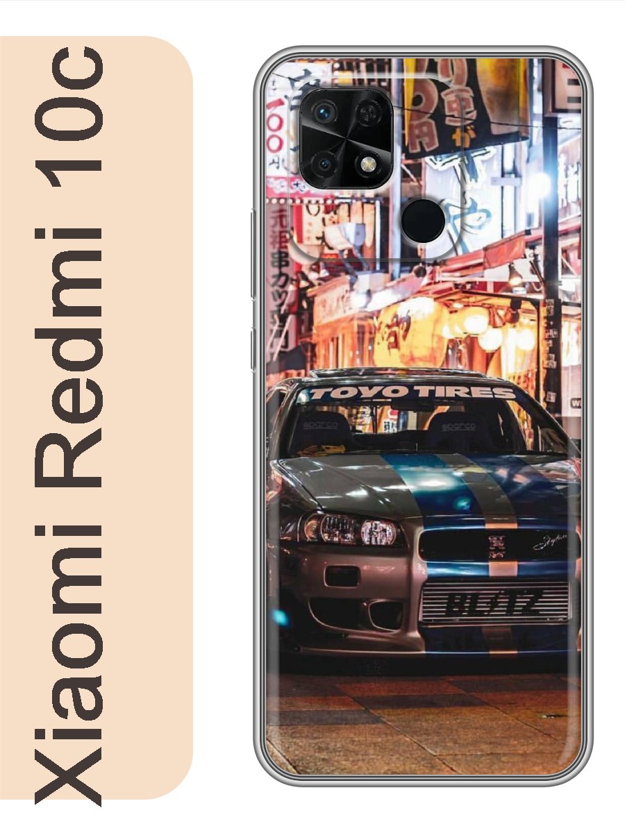 

Чехол на Xiaomi Redmi 10c авто форсаж скайлайн 346, Прозрачный, red10cavto