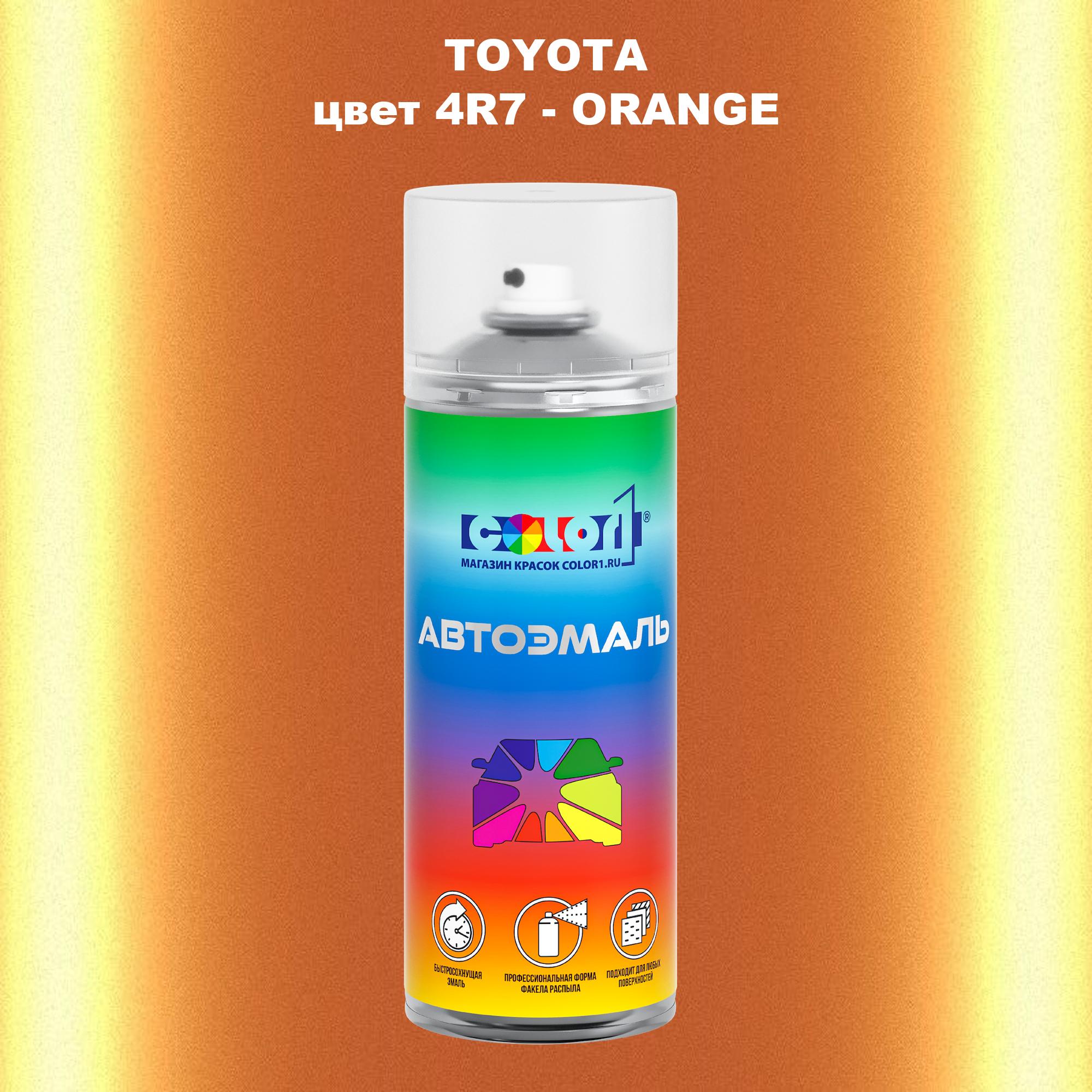 

Аэрозольная краска COLOR1 для TOYOTA, цвет 4R7 - ORANGE, Прозрачный