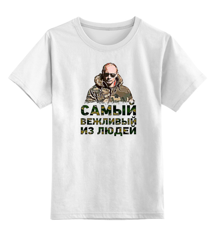 

Детская футболка Printio Putin цв.белый р.140, 0000000753950