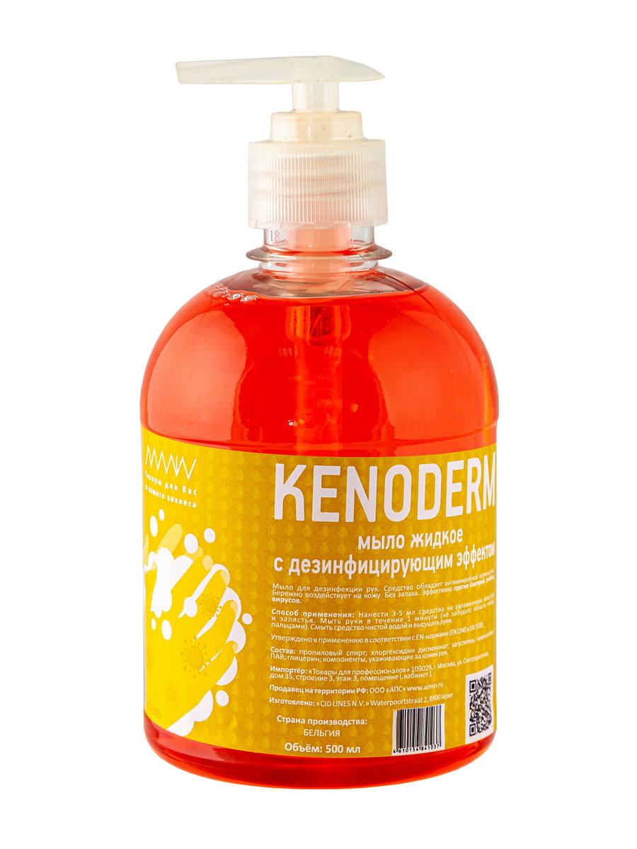 Мыло жидкое CID LINES антибактериальное kenoderm с дезинфицирующим эффектом 500мл