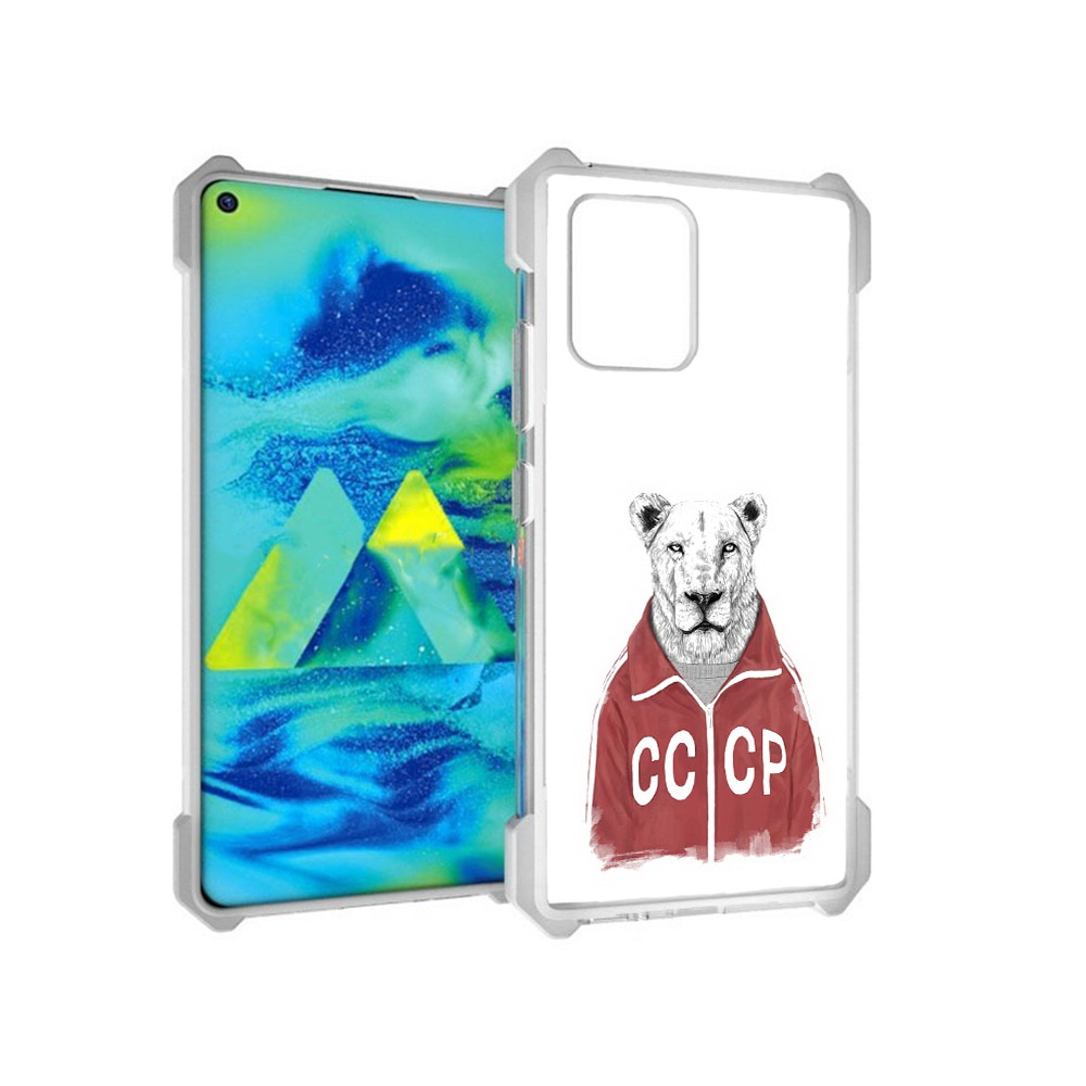 

Чехол MyPads Tocco для Samsung Galaxy S10 Lite львица ссср (PT143840.502.450), Прозрачный, Tocco