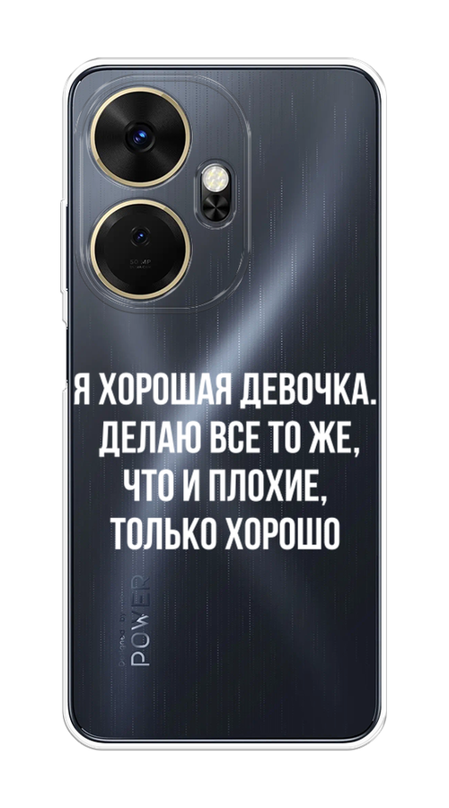 Чехол на Itel P55 Plus 4G 