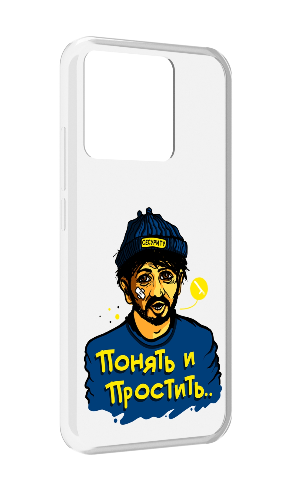 

Чехол MyPads Tocco для Xiaomi Redmi 10A понять и простить, Прозрачный, Tocco