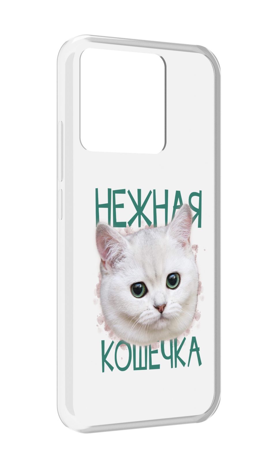 

Чехол MyPads Tocco для Xiaomi Redmi 10A нежная кошечка, Прозрачный, Tocco
