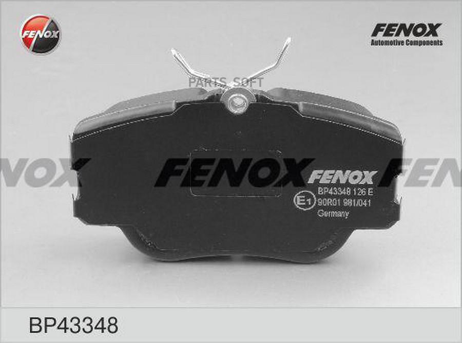 

Колодки Передние Mb W124 2.0-3.0, 84-93 Bp43348 FENOX арт. BP43348