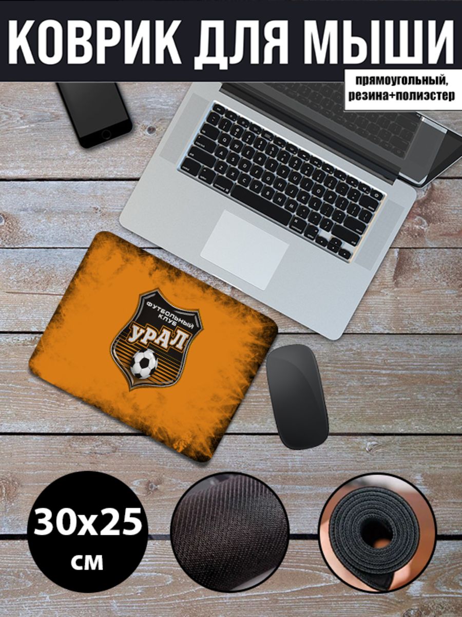 

Коврик для мыши NoBrand RS35, Рисунок, RS35