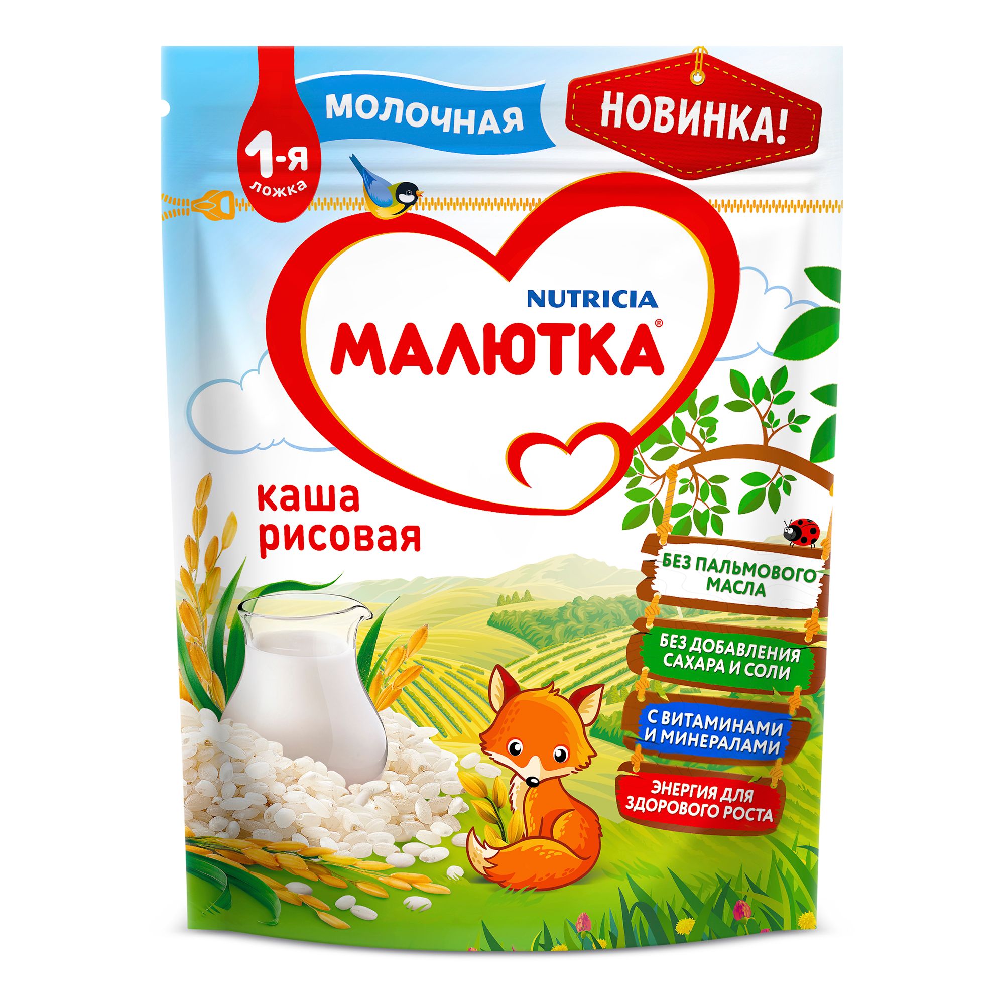 Каша молочная Малютка Рисовая с 4 мес 220 г 527₽