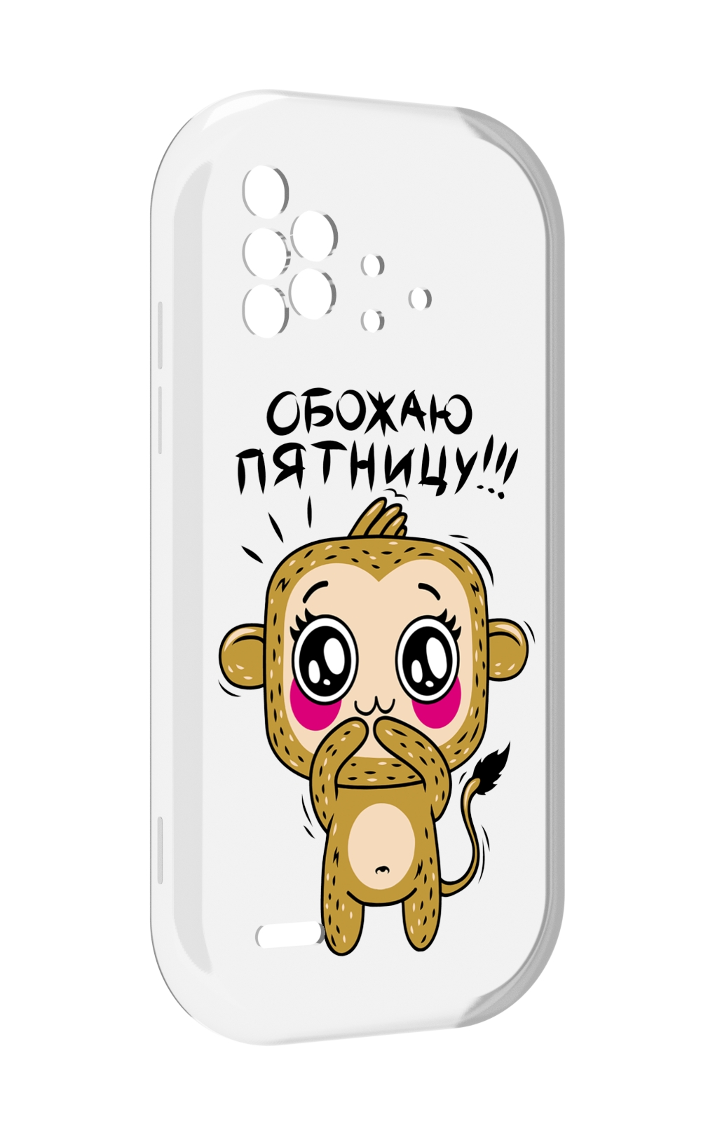 

Чехол MyPads обожаю пятницу для UMIDIGI Bison X10 / X10 Pro, Прозрачный, Tocco