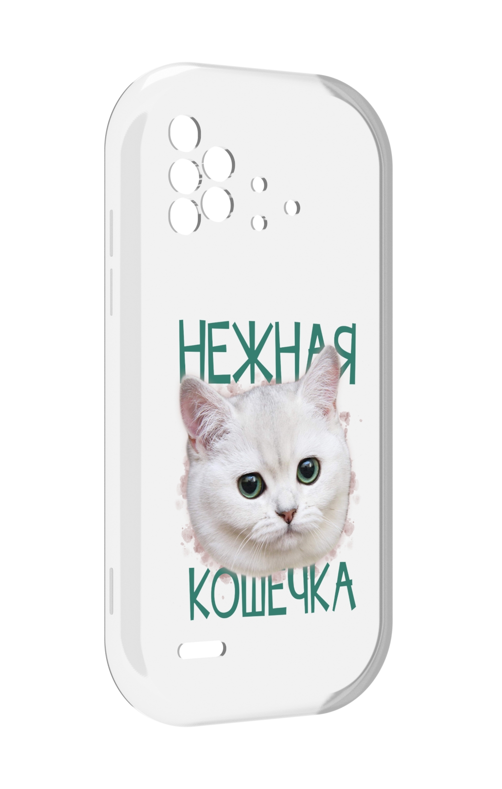 

Чехол MyPads нежная кошечка для UMIDIGI Bison X10 / X10 Pro, Прозрачный, Tocco