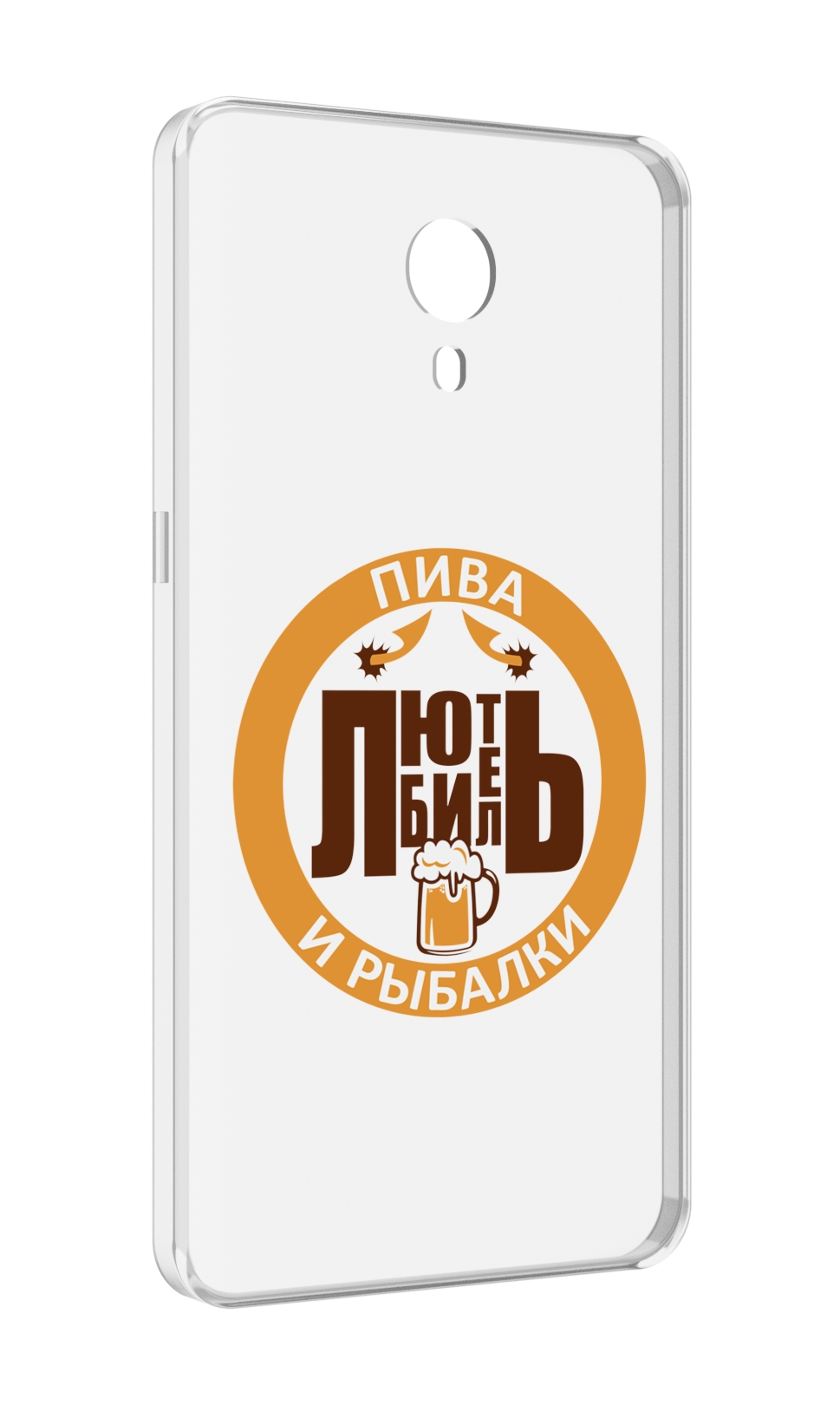 

Чехол MyPads любитель-рыбалки мужской для Meizu M3 Note, Прозрачный, Tocco