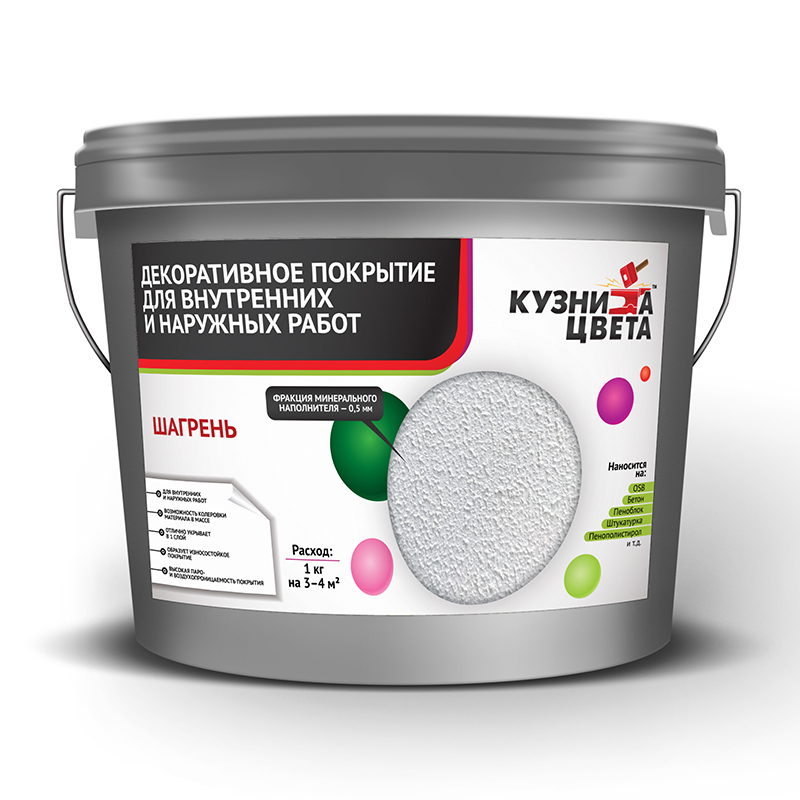 

Акриловое декоративное покрытие на водной основе Кузница Цвета фактурная краска Шагрень, Шагрень