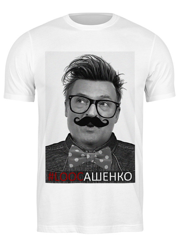 

Футболка мужская Printio #loocашенко белая 3XL, Белый, #loocашенко