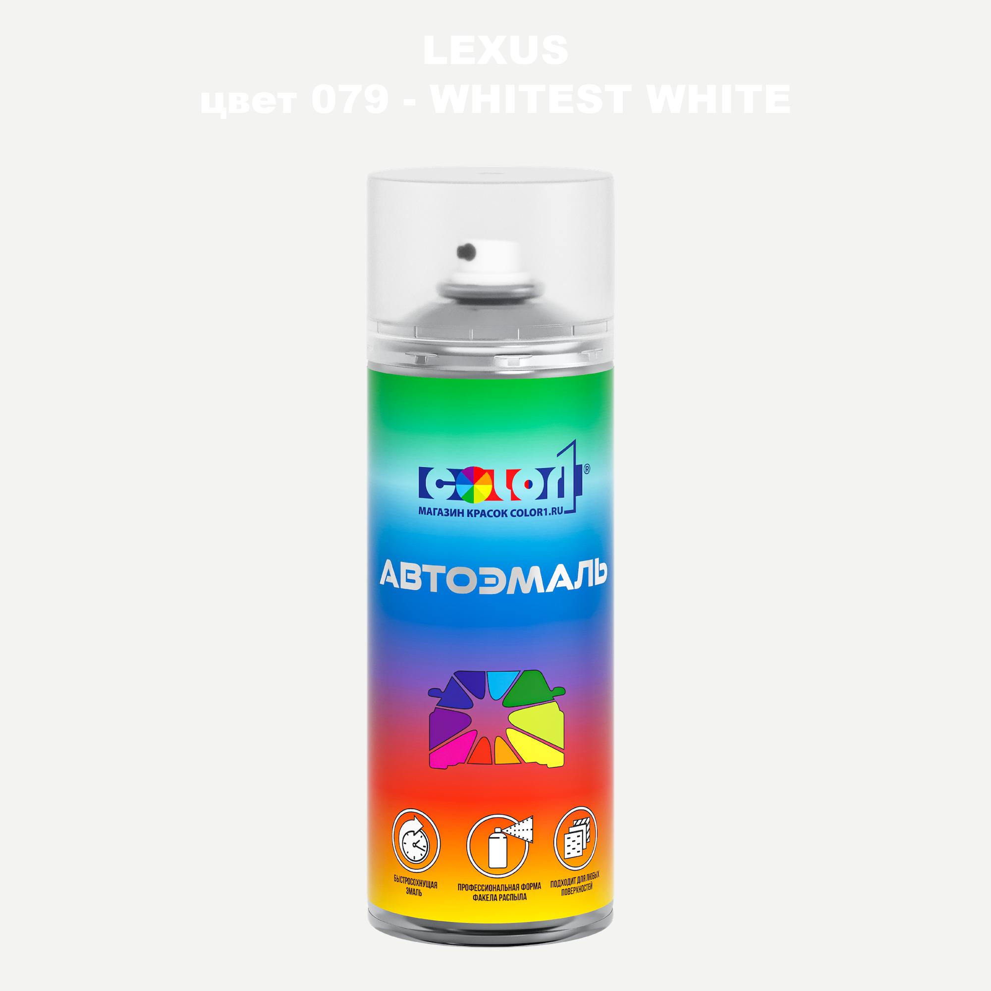 

Аэрозольная краска COLOR1 для LEXUS, цвет 079 - WHITEST WHITE, Прозрачный