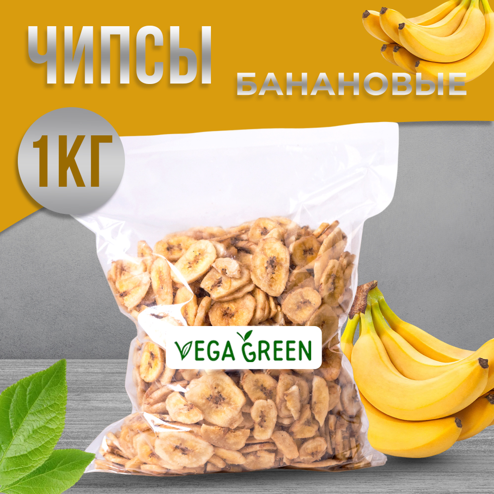 Банановые чипсы VegaGreen 1 кг