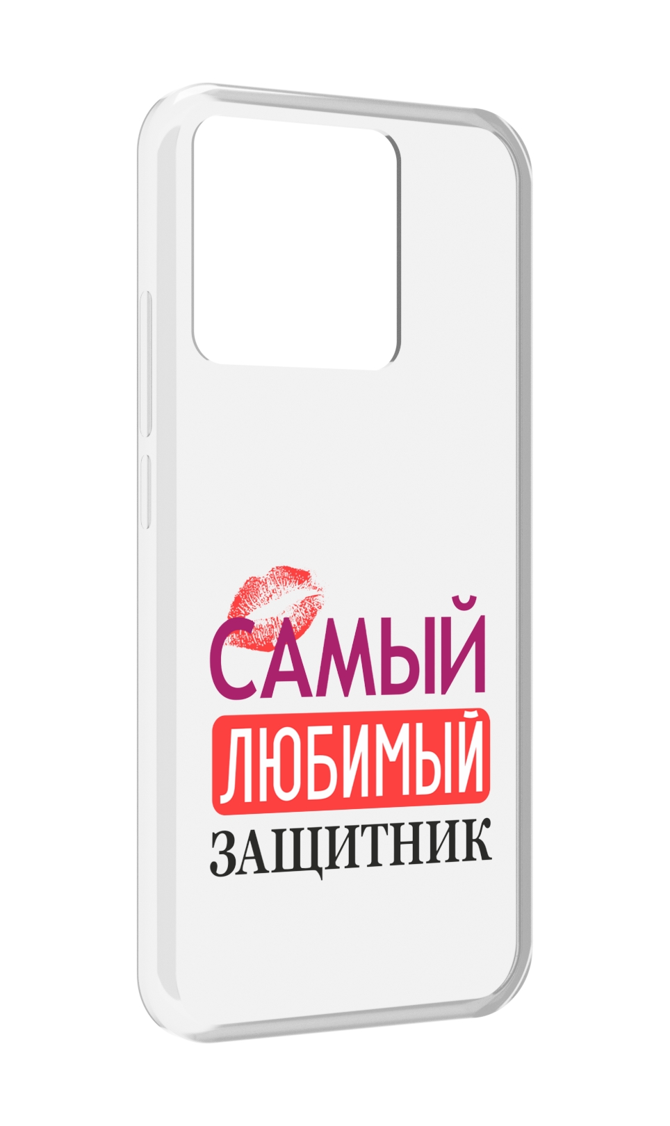 

Чехол MyPads Tocco для Xiaomi Redmi 10A любимый защитник, Прозрачный, Tocco