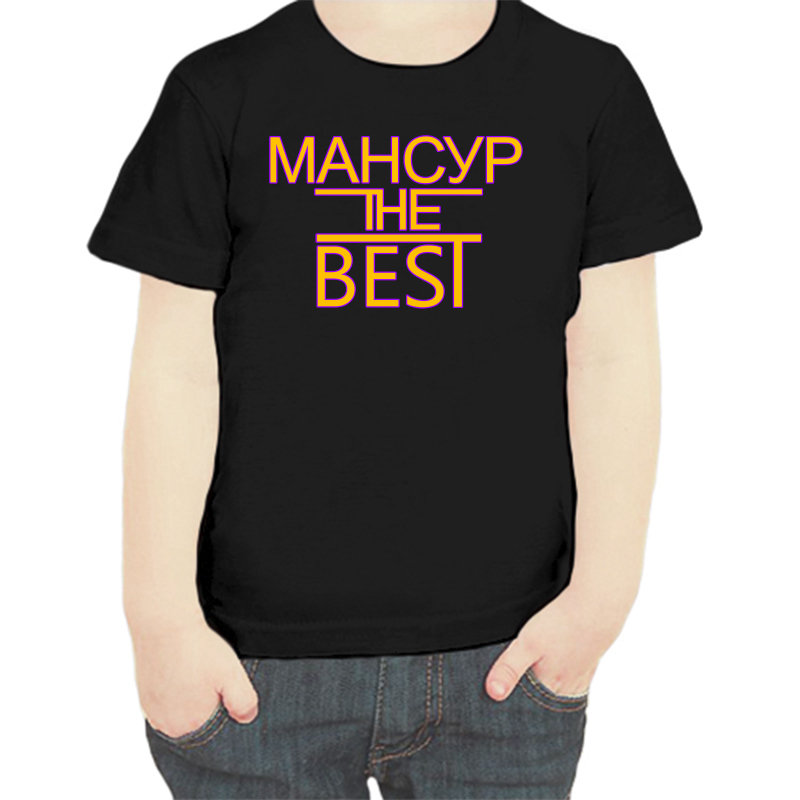 

Футболка мальчику черная 32 р-р мансур the best, Черный, fdm_mansur_the_best