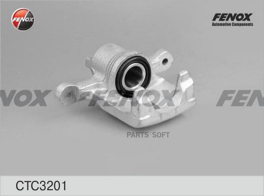 

Суппорт Chevrolet Lacetti 05-, Nubira 05- FENOX арт. CTC3201