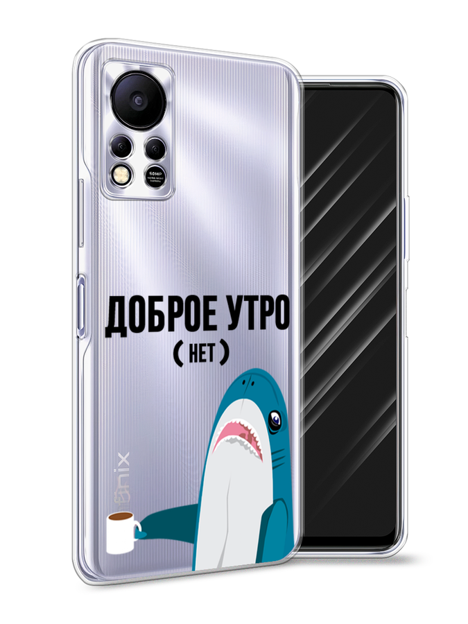 

Чехол Awog на Infinix HOT 11S NFC "Доброе утро", Разноцветный, 3100950-2