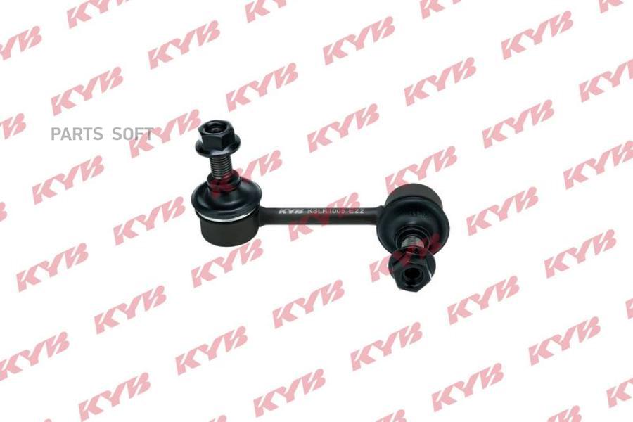 

Стойка Стабилизатора | Зад Лев | Kslr1005 Nsii0022670587 KYB арт. KSLR1005