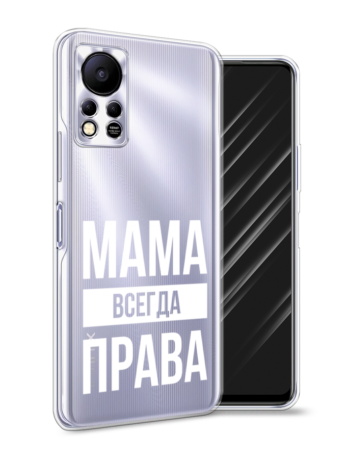 

Чехол Awog на Infinix HOT 11S NFC "Мама права", Разноцветный, 3100950-6