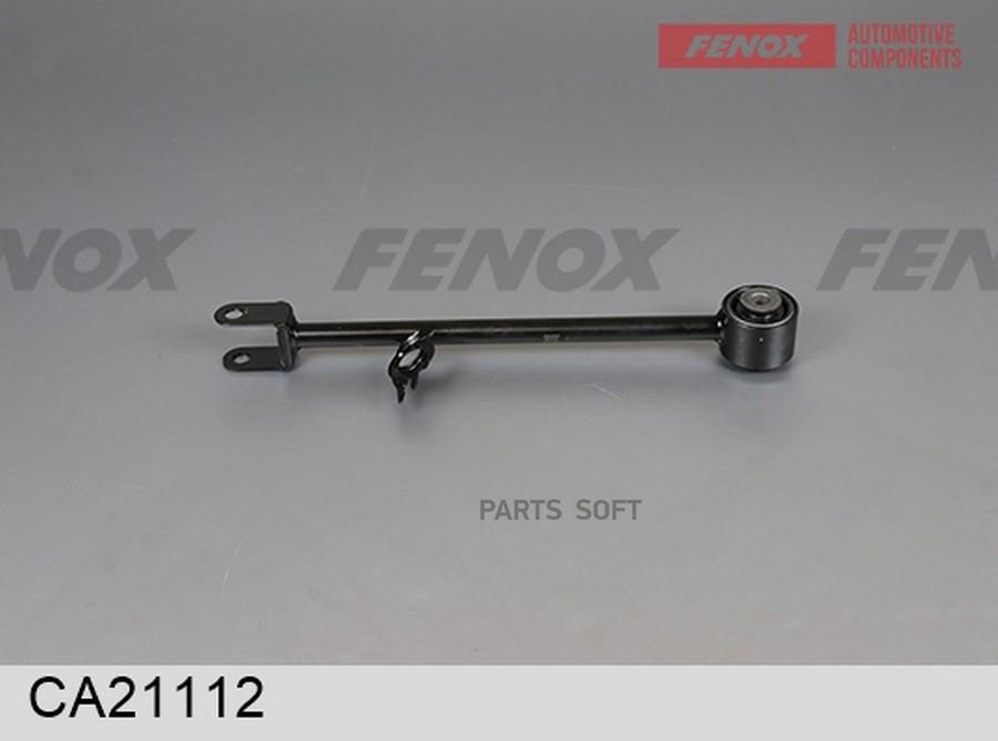 

Рычаг Подвески Продольный, Левый Renault Duster 10- Ca21112 FENOX арт. CA21112