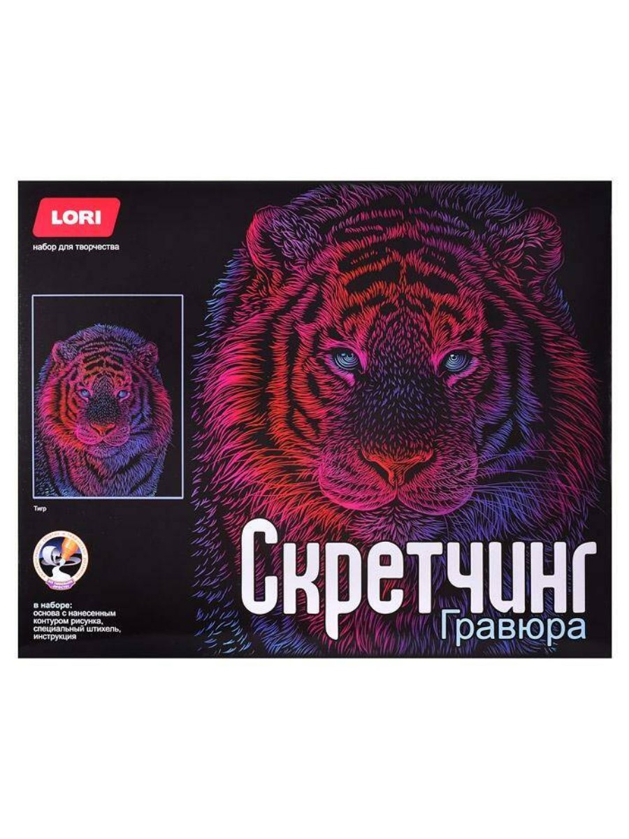

Гравюра LORI Скретчинг, "Неоновые животные, Классика", Тигр, 30х40 см (Гр-759), Скретчинг, "Неоновые животные, Классика", Тигр, 30х40 см