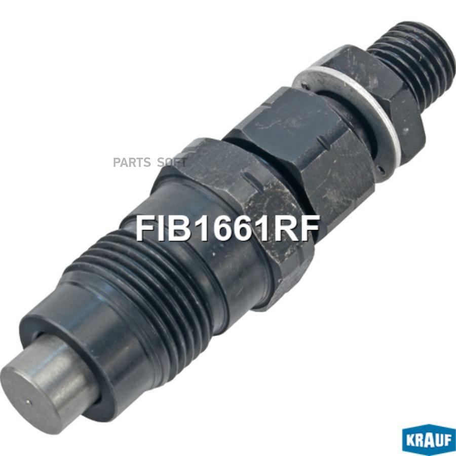 

Форсунка топливная Krauf fib1661rf