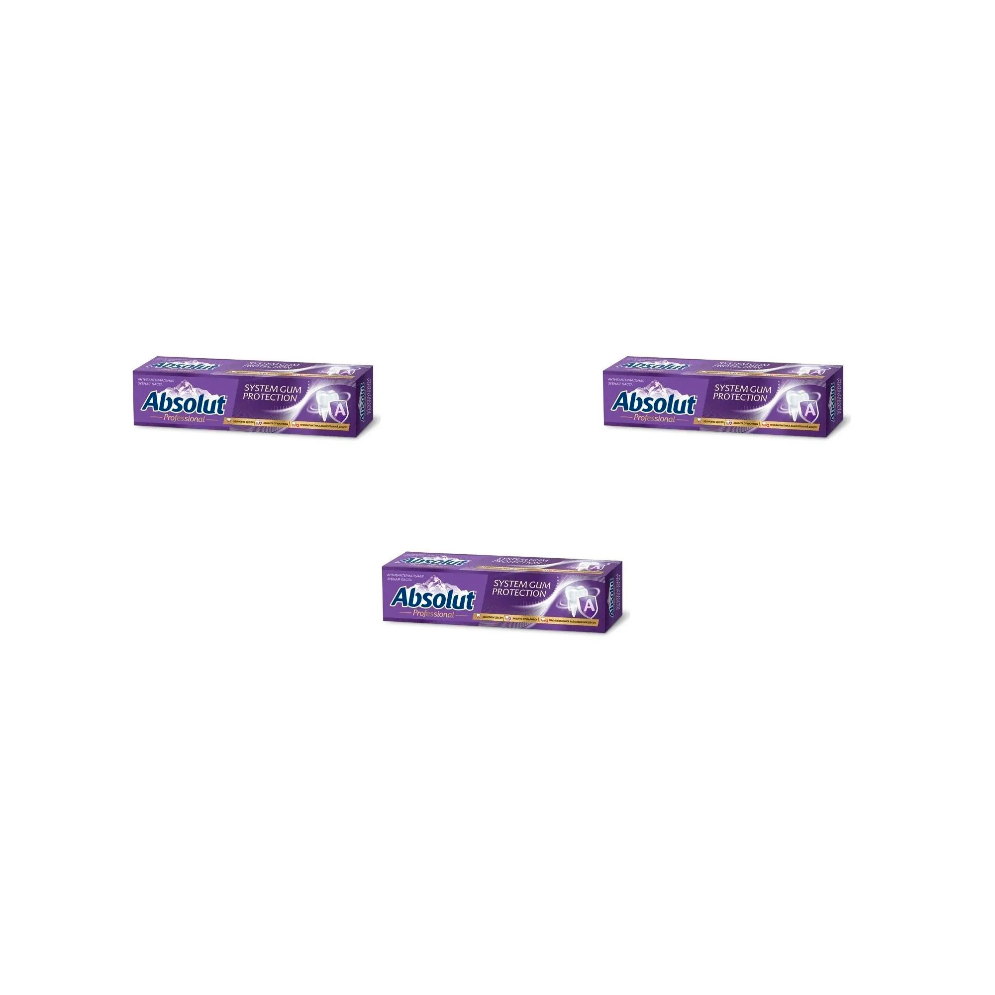 Зубная паста Весна Absolut Pro System Gum Protection 110 г 3 шт зубная паста защита дёсен absolut pro system gum protection110 г 2 шт
