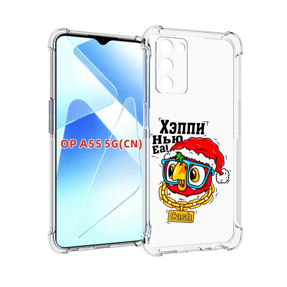 

Чехол MyPads Хэппи нью еа для Infinix Zero X Neo, Прозрачный, Tocco