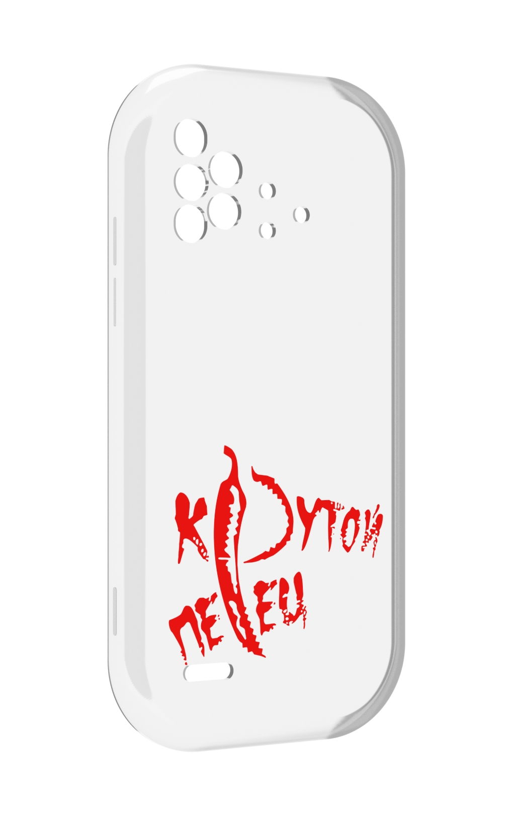 

Чехол MyPads крутой перец для UMIDIGI Bison X10 / X10 Pro, Прозрачный, Tocco