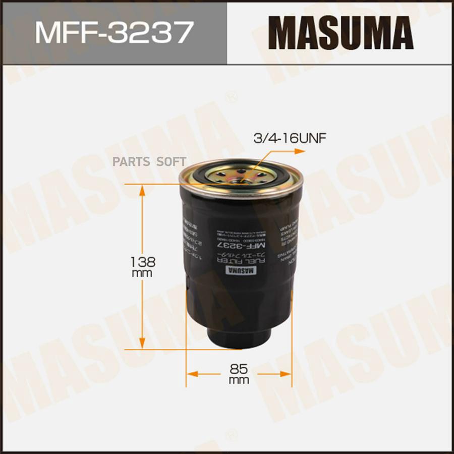 Фильтр топливный NISSAN AD MASUMA MFF-3237 100041531857