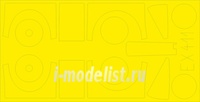 

EX411 Eduard 1/48 Маска для Gloster Javelin FAW.9/9R