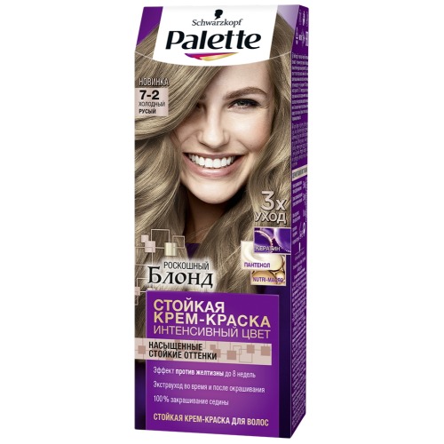 

Крем-краска для волос Palette, 7-2 Холодный русый, 6 шт