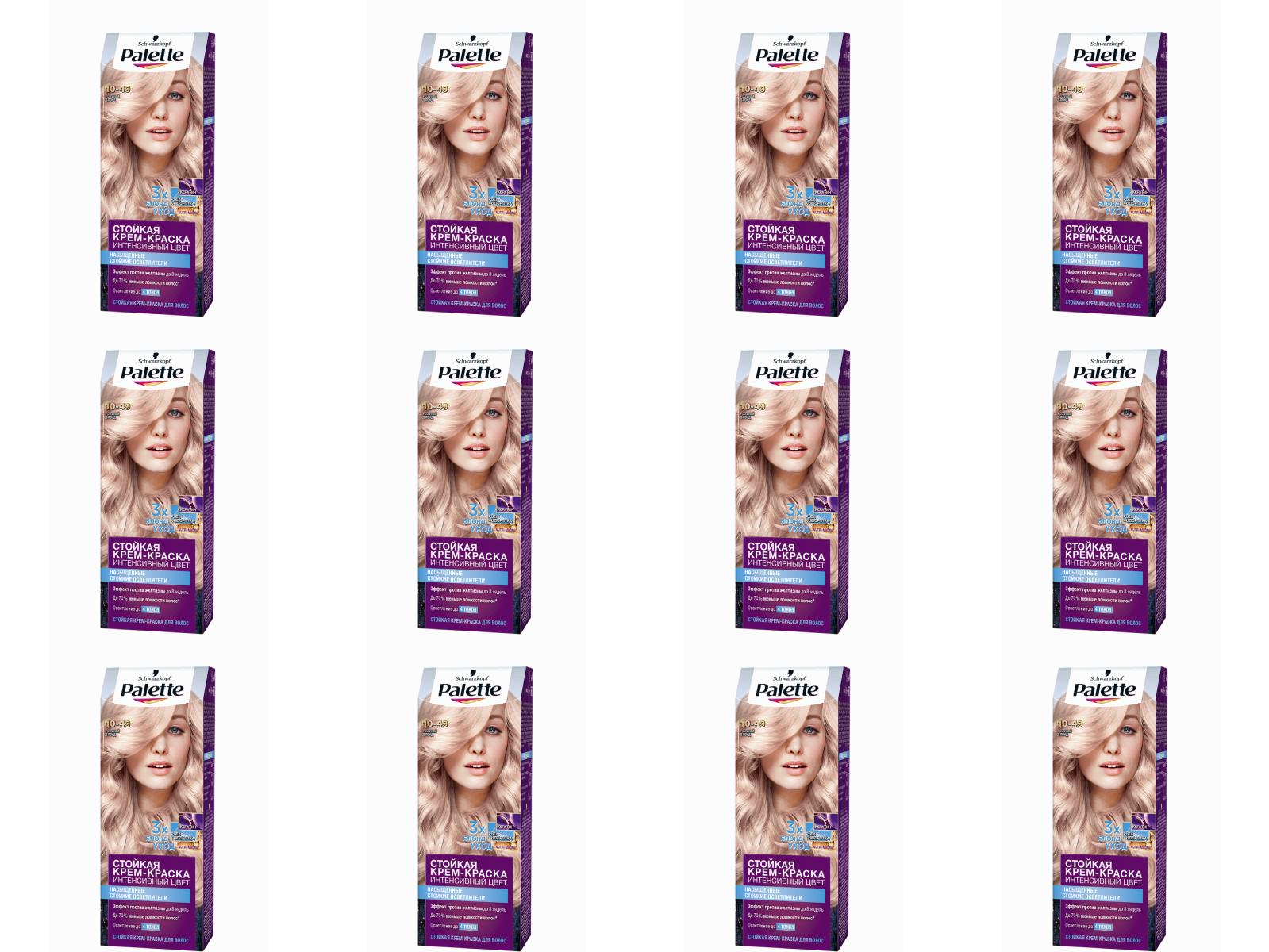 фото Крем-краска для волос palette, 10-49 розовый блонд, 12 шт