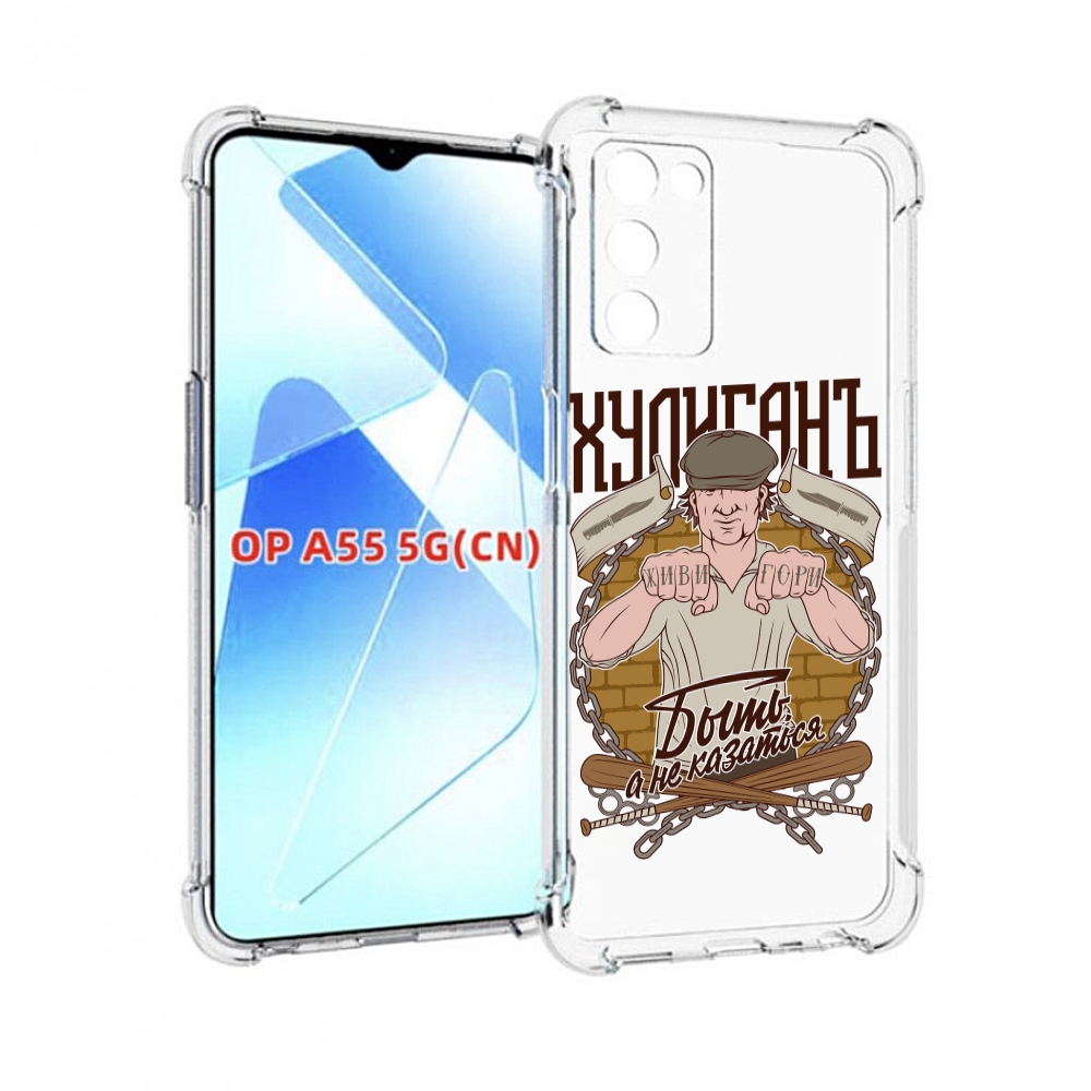 

Чехол MyPads Хулиган для Infinix Zero X Neo, Прозрачный, Tocco