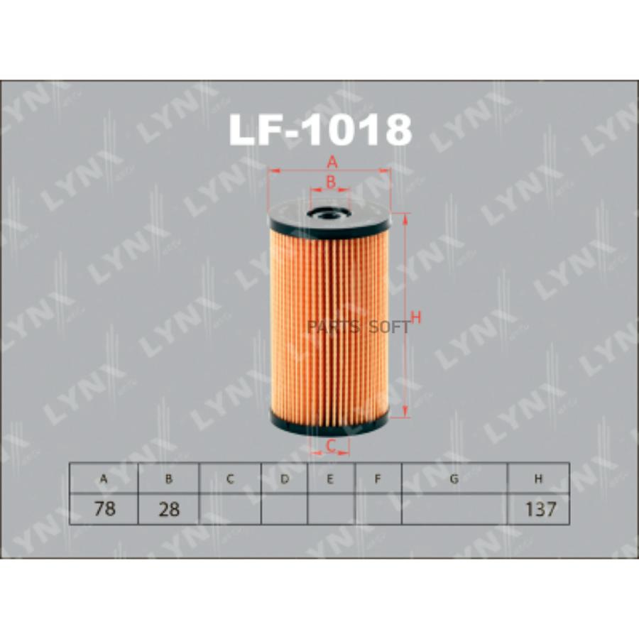 

Фильтр топливный LYNXauto LF-1018