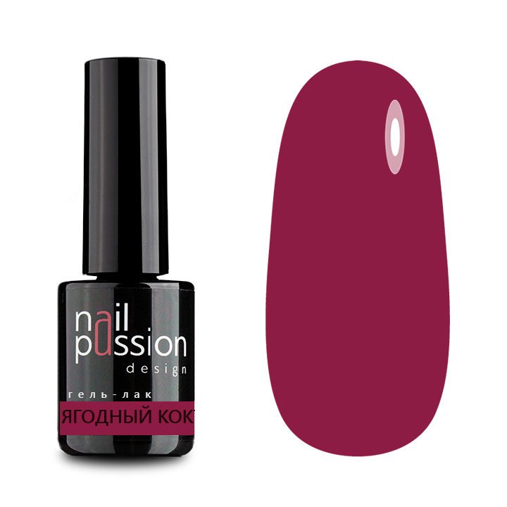 

Гель-лак Nail Passion «Ягодный коктейль»