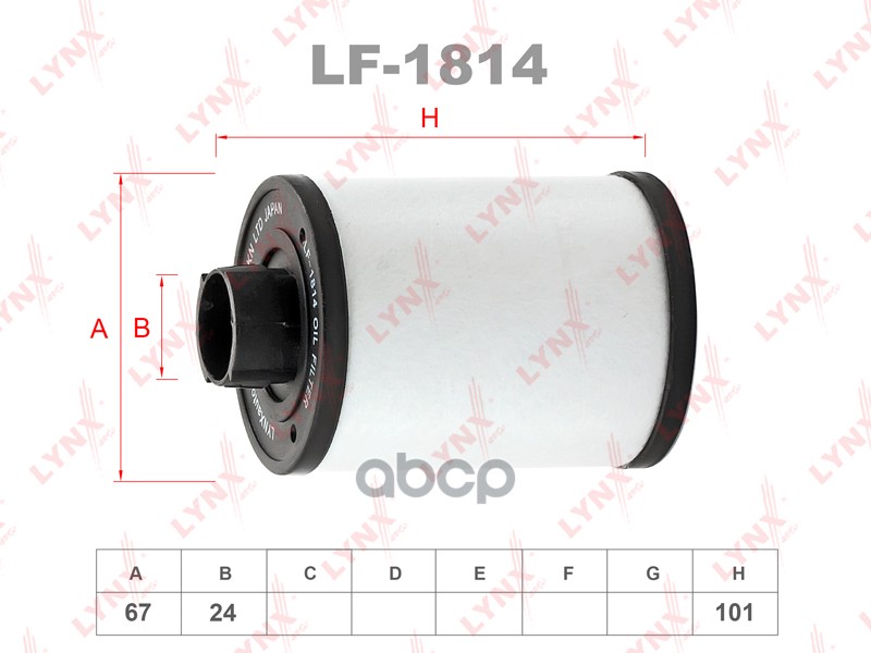 

Фильтр топливный LF1814