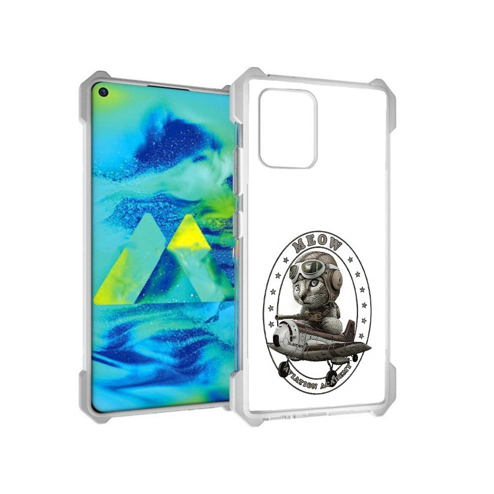 

Чехол MyPads Tocco для Samsung Galaxy S10 Lite кот в самолете (PT143840.502.395), Прозрачный, Tocco