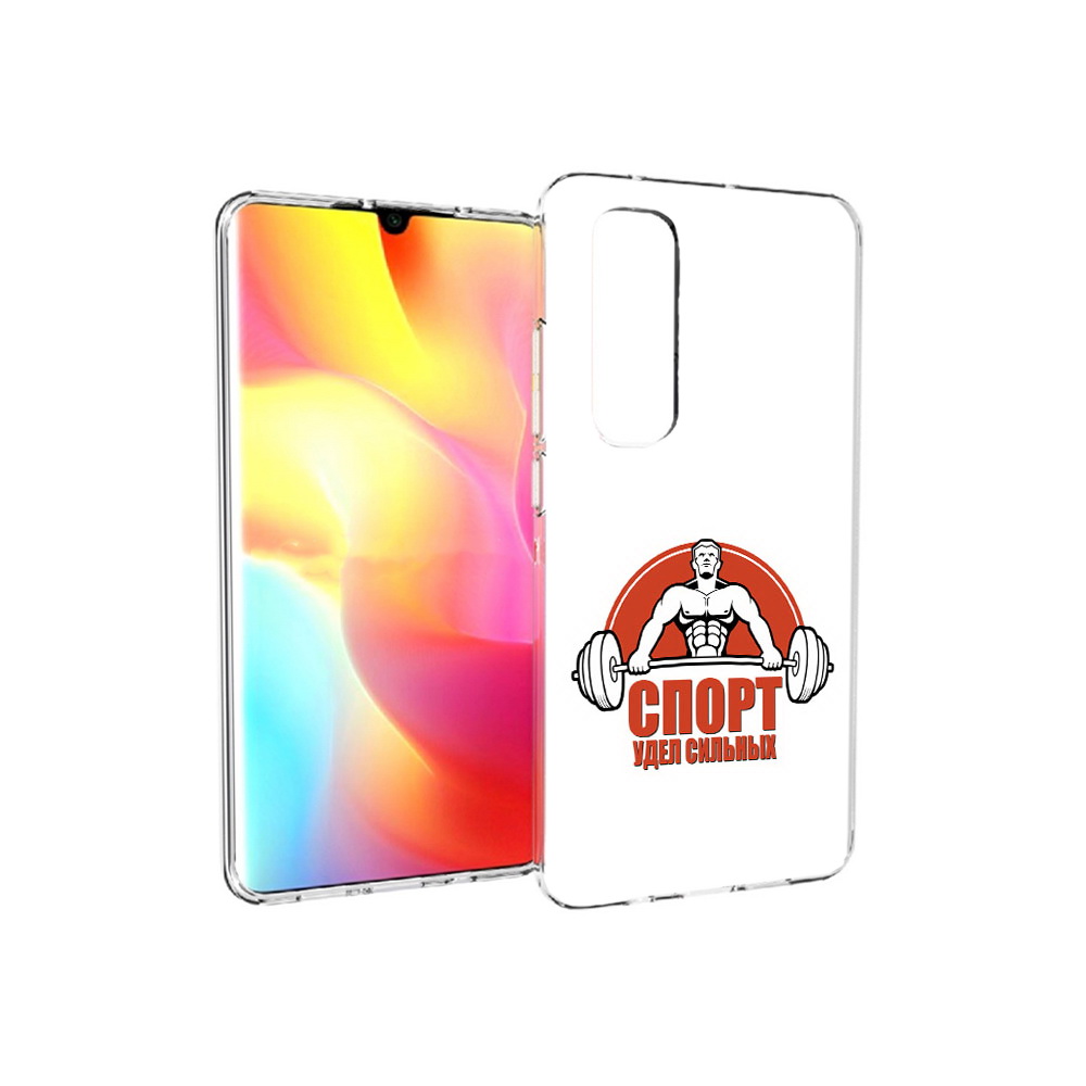 

Чехол MyPads Tocco для Xiaomi Mi Note 10 Lite бодибилдинг спорт (PT149714.254.236), Прозрачный, Tocco