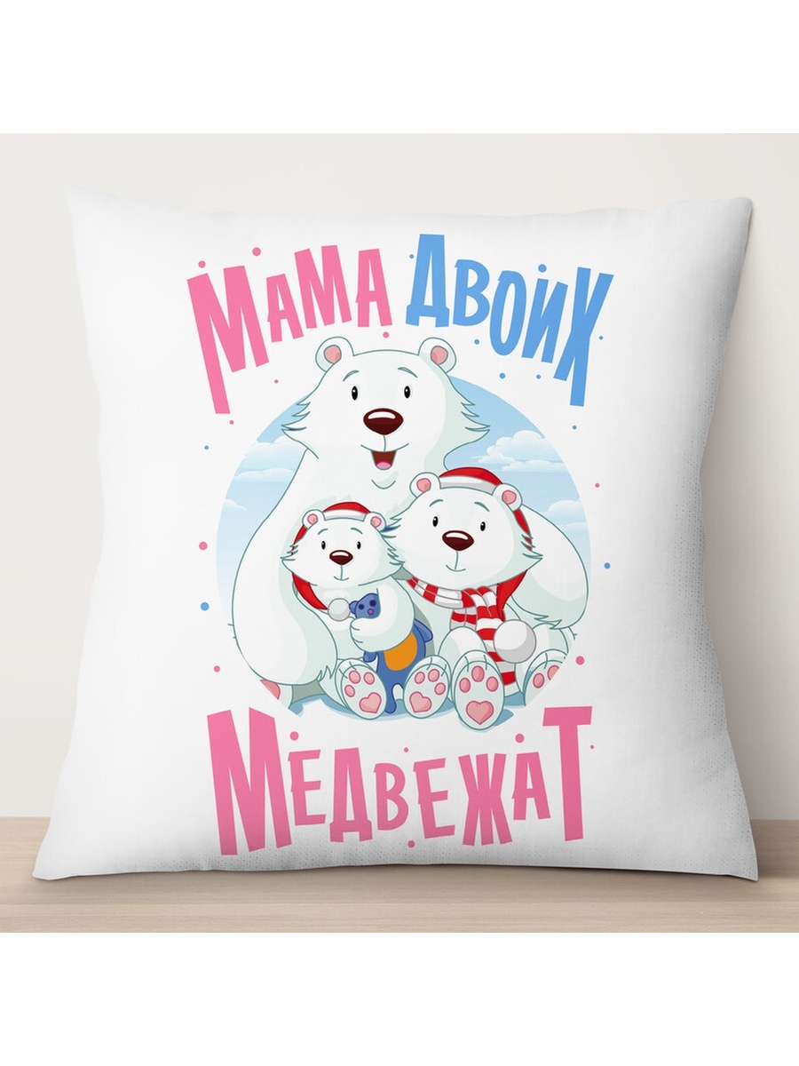 

Декоративная подушка Мама двоих медвежат, TheSuvenir, 35x35 см